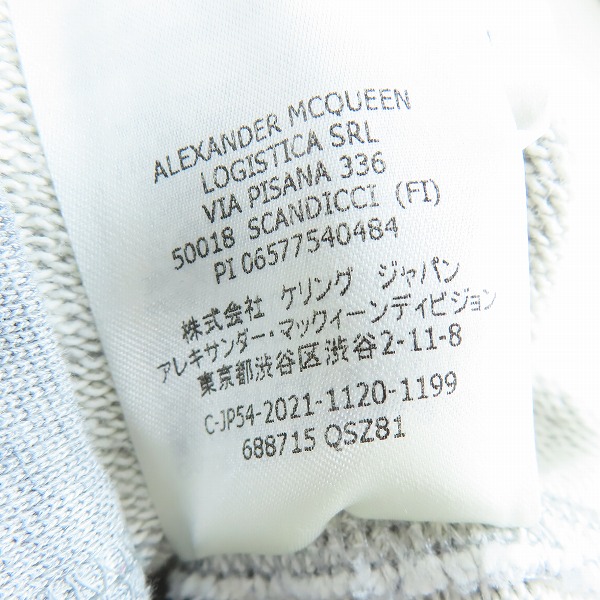 実際に弊社で買取させて頂いたAlexander McQueen/アレキサンダー マックイーン Hoodie ロゴ パーカー 688715 QSZ81/Sの画像 6枚目