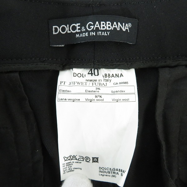 実際に弊社で買取させて頂いたDOLCE&GABBANA/ドルチェ&ガッバーナ チェーン スラックス パンツ 40の画像 2枚目