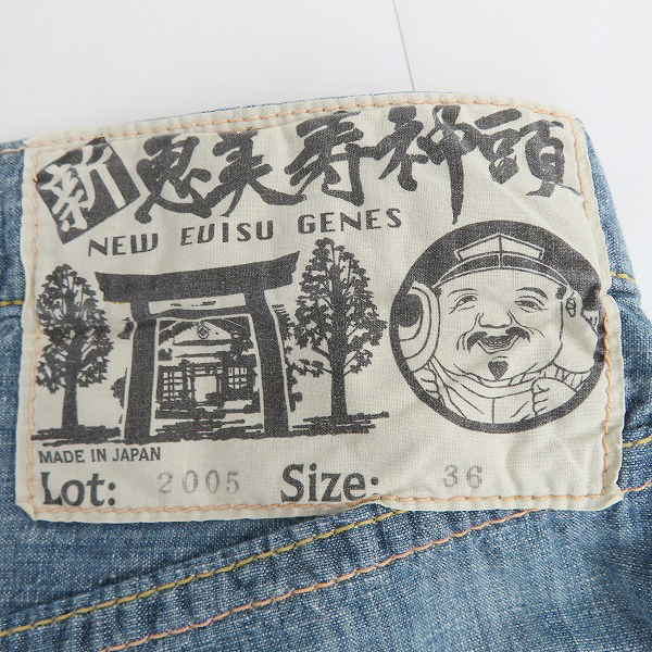 実際に弊社で買取させて頂いたEVISU/エヴィス/エビス LOT.2005 カモメ/かもめ プリント ハーフパンツ 36の画像 5枚目