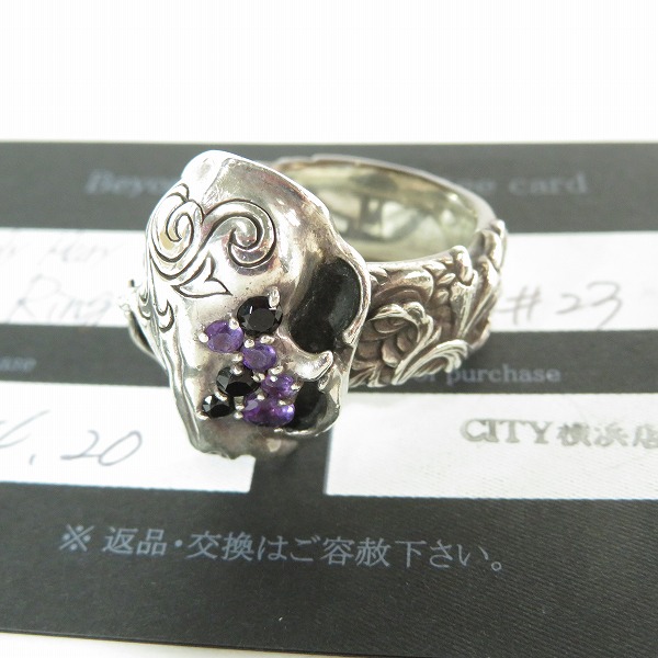 実際に弊社で買取させて頂いた【ギャラ付】Bloody Mary/ブラッディマリー KAIリング クールカラー/23号