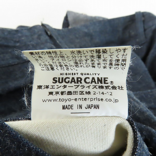 実際に弊社で買取させて頂いたSUGAR CANE/シュガーケーン HEAD LIGHT/ヘッドライト ブルーデニム ダンガリー 11oz. BLUE DENIM DUNGAREES HD41788 38の画像 8枚目