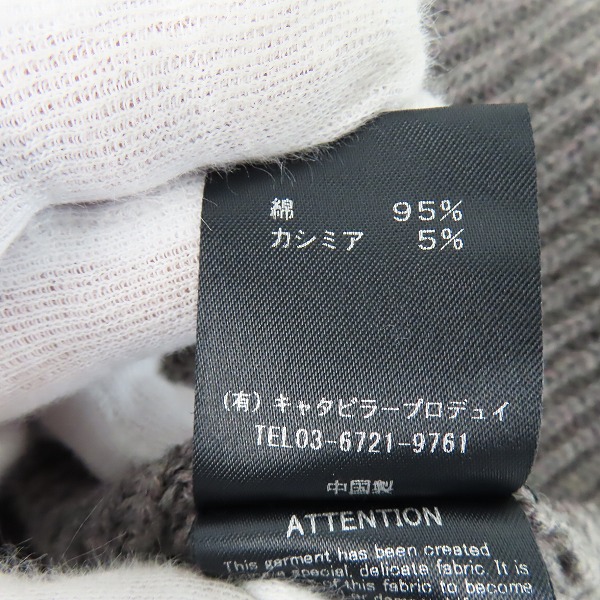 実際に弊社で買取させて頂いたThe Viridi-anne/ザ ヴィリジアン 21-22AW 顔料吹付けプルオーバー カシミア VI-3401-07 1の画像 4枚目