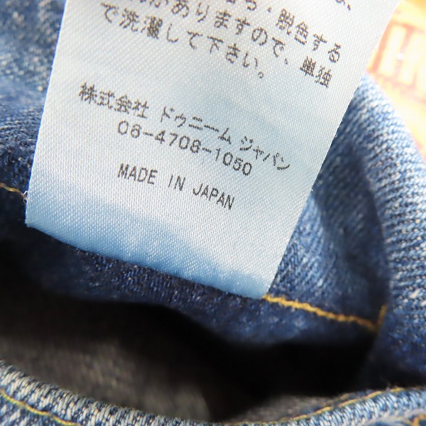 実際に弊社で買取させて頂いたDENIME/ドゥニーム XX セルビッチストレートデニム 革パッチ 50-12-0075/W31の画像 4枚目