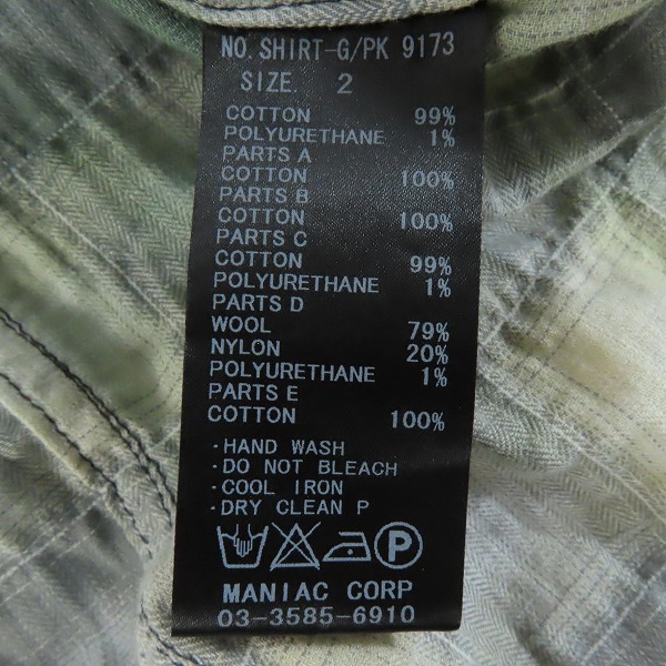 実際に弊社で買取させて頂いたL.G.B./ルグランブルー フーデッド チェック 長袖シャツ/パーカー Shirt-G/PK 9173/2の画像 3枚目