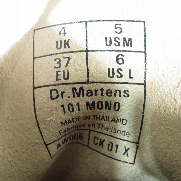 実際に弊社で買取させて頂いたDr.Martens/ドクターマーチン 101 MONO スエードブーツ 27449268 /UK4の画像 5枚目
