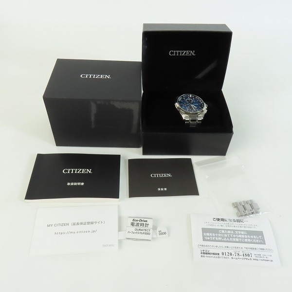 実際に弊社で買取させて頂いたCITIZEN/シチズン ATTESA Eco-Drive/アテッサ エコドライブ 電波ソーラー腕時計/ウォッチ H804-T018696の画像 7枚目