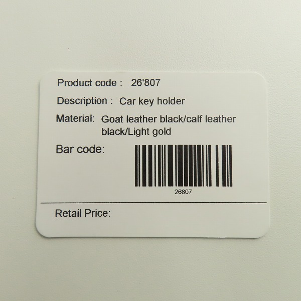 実際に弊社で買取させて頂いたBVLGARI/ブルガリ 6連キーケースの画像 8枚目