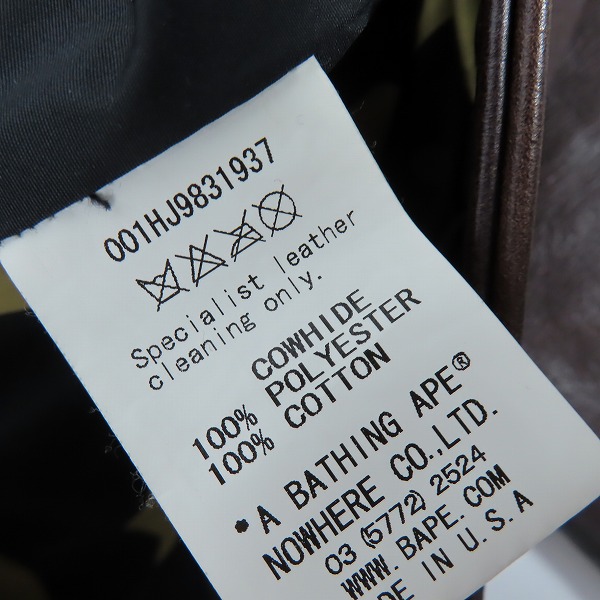 実際に弊社で買取させて頂いたA BATHING APE×Schott/アベイシングエイプ×ショット 12AW ステアハイド NYC ライダースジャケット 001HJ9831937/XLの画像 3枚目