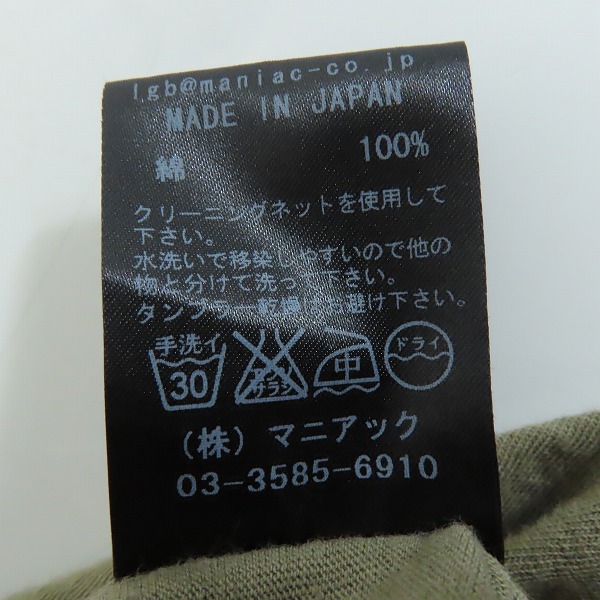 実際に弊社で買取させて頂いたL.G.B./ルグランブルー マネー/紙幣 パッチワーク Tシャツ BLACK JUGUAR QUARTET/HSC/M 0061BJQ/2の画像 4枚目