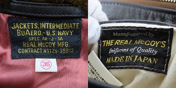 実際に弊社で買取させて頂いたTHE REAL McCOY'S/リアルマッコイズ G-1 襟ファー レザーフライトジャケット AN-J-3A/36の画像 2枚目
