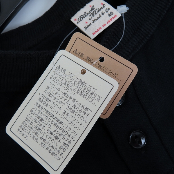 実際に弊社で買取させて頂いた【未使用】THE FLAT HEAD/フラットヘッド ロゴデザイン  ヘンリーネック 40の画像 4枚目