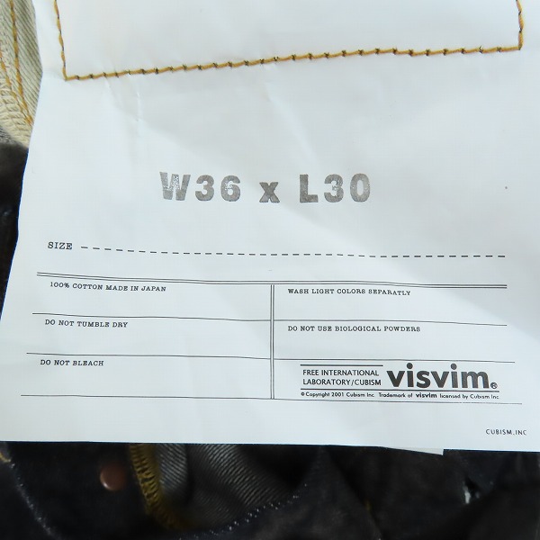 実際に弊社で買取させて頂いたvisvim/ビズビム SOCIAL SCULPTURE 01 SLIM RAW MUD OD/ソーシャルスカルプチャー デニムパンツ 0123205005010/W36L30の画像 3枚目