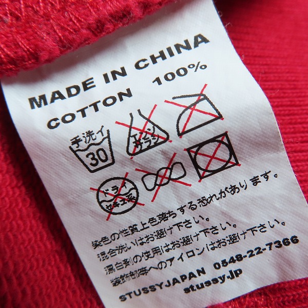 実際に弊社で買取させて頂いたSTUSSY/ステューシー ジップアップ パーカー レッド /Mの画像 3枚目
