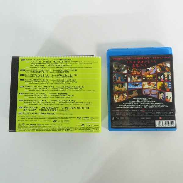 実際に弊社で買取させて頂いたブルーレイ/BD COWBOY BEBOP/カウボーイビバップ Blu-ray BOX 初回限定版/天国の扉 Blu-ray 2点セットの画像 7枚目