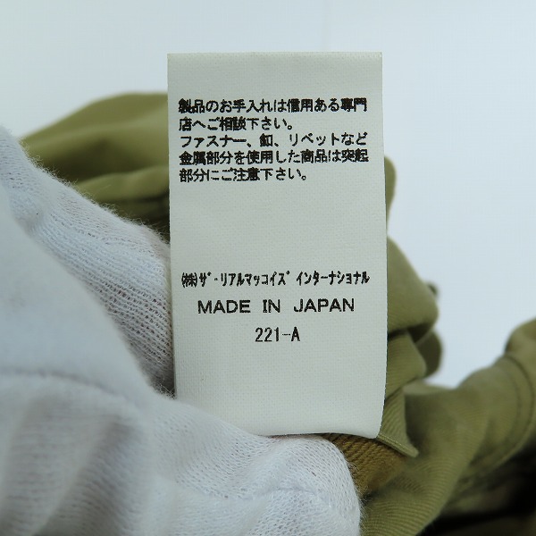 実際に弊社で買取させて頂いたTHE REAL McCOY'S/リアルマッコイズ フリーホイラーズ タンカースジャケット ミリタリー アーミー Mの画像 5枚目