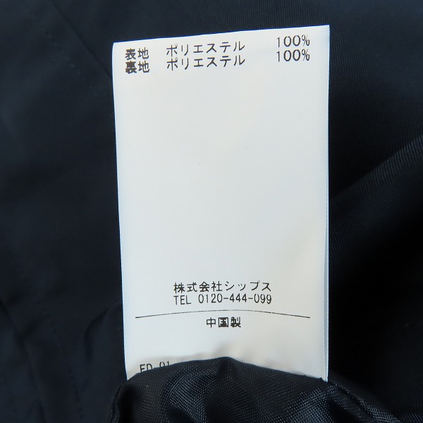 実際に弊社で買取させて頂いたWOODS/ウッズ SHIPS Colors別注 ジップアップ フード ブルゾン 214-05-0006 Lの画像 4枚目