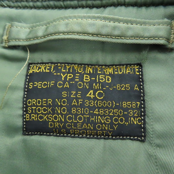 実際に弊社で買取させて頂いたBUZZ RICKSON'S/バズリクソンズ B-15D カスタム フライトジャケット/ミリタリージャケット/ブルゾン M13781 M13782/40の画像 2枚目