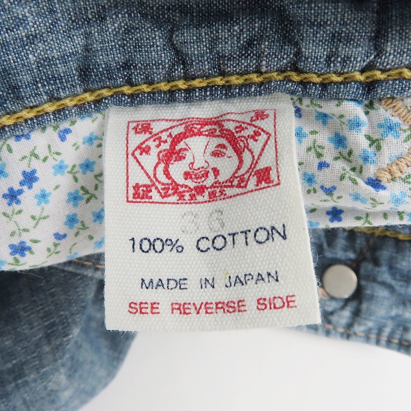 実際に弊社で買取させて頂いたEVISU/エヴィス/エビス LOT.2005 カモメ/かもめ プリント ハーフパンツ 36の画像 4枚目