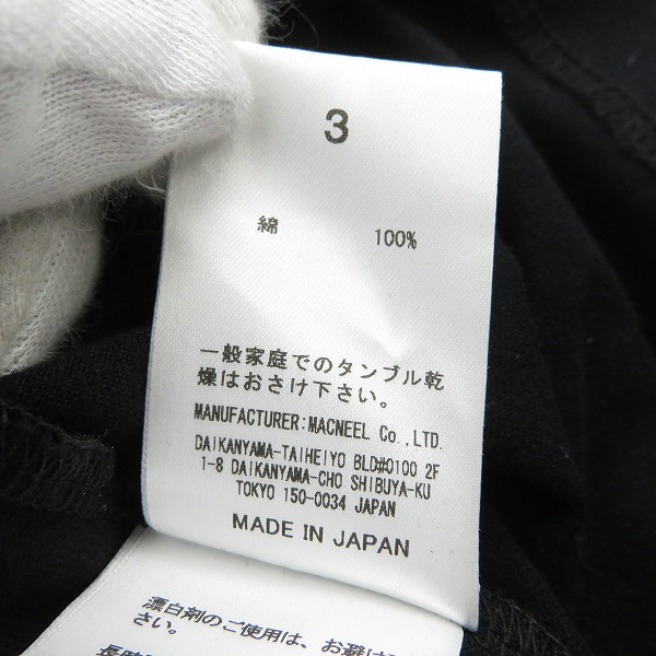 実際に弊社で買取させて頂いたroarguns/ロアーガンズ PEACE YOU UP Tシャツ ブラック 19MGT-01/3の画像 4枚目