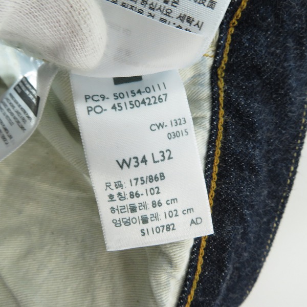 実際に弊社で買取させて頂いたLevis/リーバイス デニムパンツ LVC/ヴィンテージクロージング 501Z XX 50154-0111/W34L32の画像 7枚目