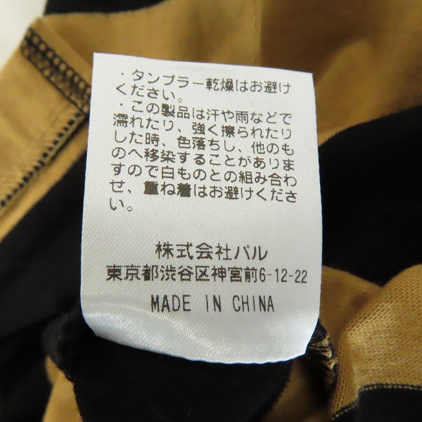 実際に弊社で買取させて頂いた【未使用】CIAOPANIC/チャオパニック Tシャツ ボーダー/Lの画像 4枚目