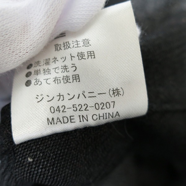 実際に弊社で買取させて頂いたNO ID.BLACK/ノーアイディー フリンジチェックショートカラープルオーバー シャツ 443006-714S/1の画像 4枚目