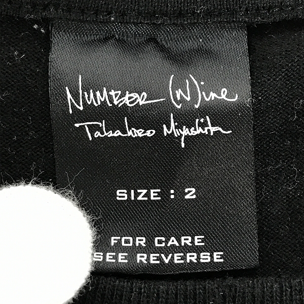実際に弊社で買取させて頂いたNUMBER NINE/ナンバーナイン 05AW ハイスト期 ダメージ加工 Tシャツ/2の画像 2枚目