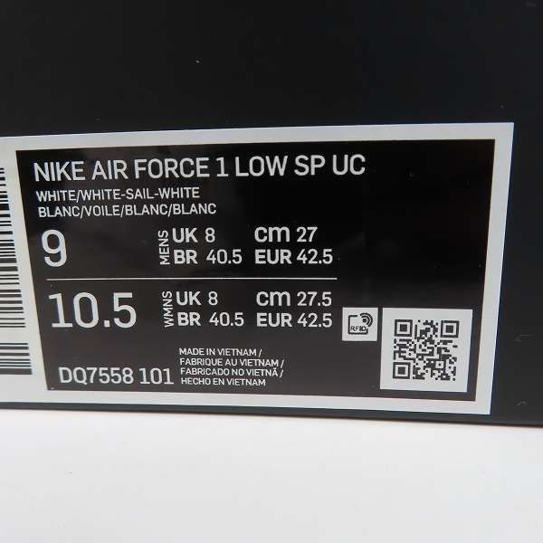 実際に弊社で買取させて頂いたNIKE×UNDERCOVER/ナイキ×アンダーカバー AIR FORCE 1/エアフォース１ LOW SP DQ7558-101/27の画像 8枚目