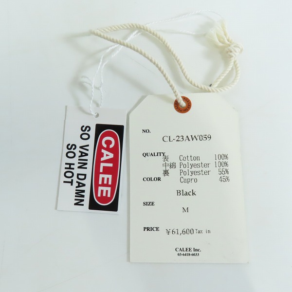 実際に弊社で買取させて頂いたCALEE/キャリー EMBROIDERY CORDUROY AWARD TYPE JACKET コーデュロイ アワードジャケット CL-23AW059 Mの画像 6枚目