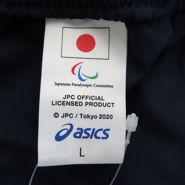 実際に弊社で買取させて頂いた【未使用】asics/アシックス TOKYO2020 パラリンピック 日本代表選手団 レプリカ パンツ 2033A471/Lの画像 4枚目