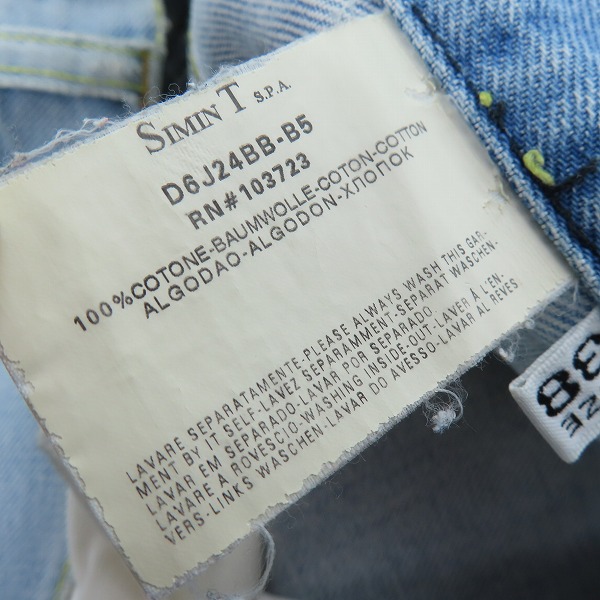 実際に弊社で買取させて頂いたARMANI JEANS/アルマーニジーンズ クラッシュデニム パンツ/38の画像 4枚目