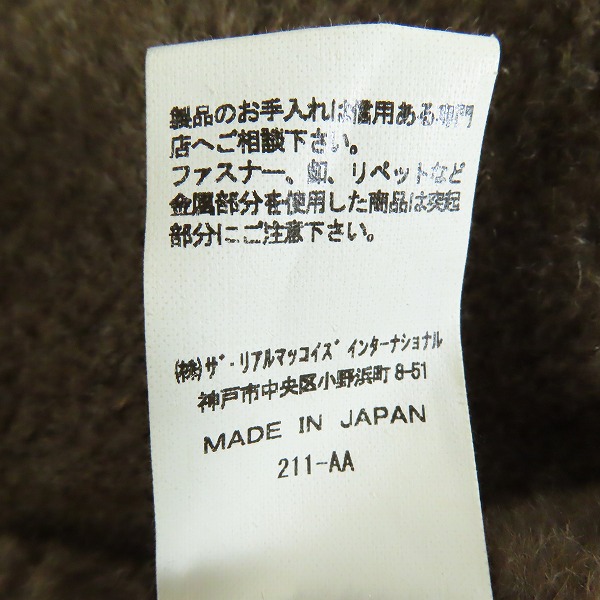 実際に弊社で買取させて頂いたTHE REAL McCOY'S/リアルマッコイズ N-1デッキジャケット/38の画像 4枚目