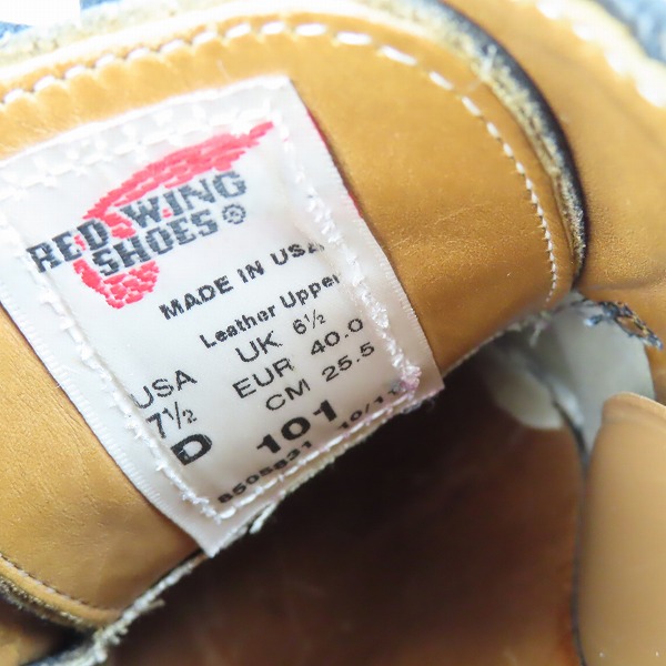 実際に弊社で買取させて頂いたRED WING/レッドウィング POSTMAN OXFORD ポストマン 101 レザー シューズ /7.5Dの画像 5枚目