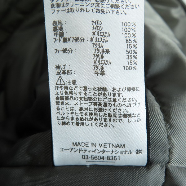 実際に弊社で買取させて頂いたALPHA INDUSTRIES/アルファインダストリーズ N-3B フライトジャケット 20024-76/XLの画像 5枚目