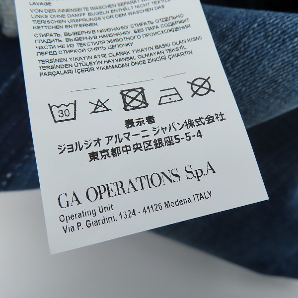 実際に弊社で買取させて頂いたEMPORIO ARMANI/エンポリオアルマーニ ウォッシュ加工 デニムパンツ 3Z1J00 1DFBZ/36の画像 4枚目