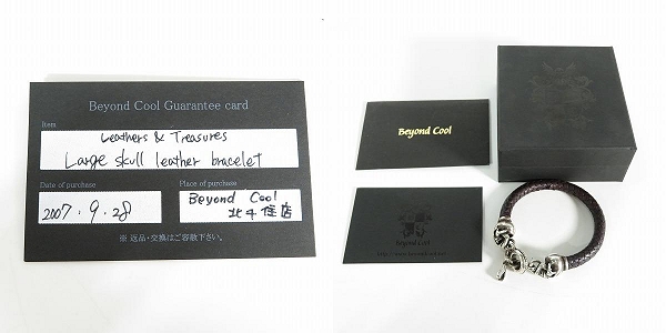 実際に弊社で買取させて頂いた【ギャラ付き】Leathers and Treasures/レザーズ＆トレジャーズ ラージスカル レザー ブレスレットの画像 9枚目