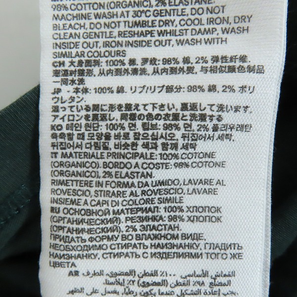 実際に弊社で買取させて頂いたami alexandre mattiussi/アミ アレクサンドルマテュッシ ハート刺繍 半袖Tシャツ/XXLの画像 4枚目