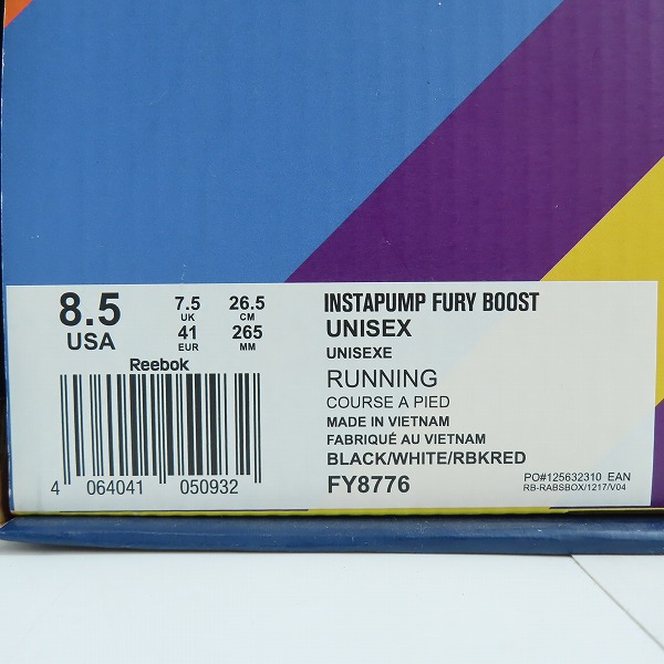 実際に弊社で買取させて頂いたReebok×adidas/リーボック×アディダス INSTAPUMP FURY BOOST TRICOLOR/インスタポンプフューリー FY8776/26.5の画像 9枚目