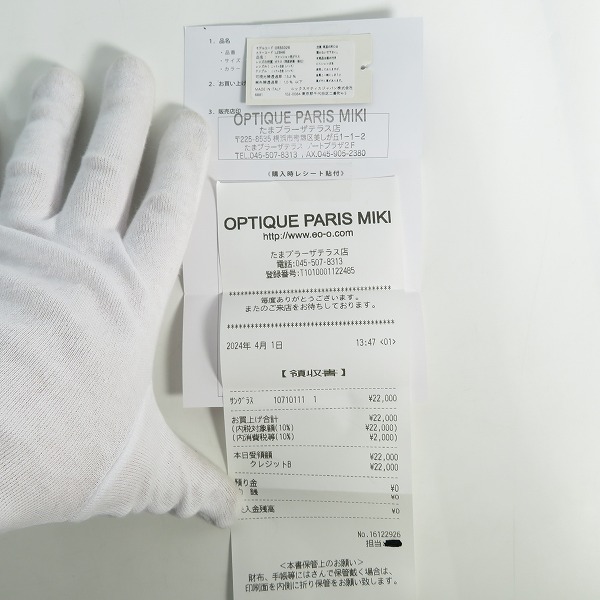 実際に弊社で買取させて頂いたRay-Ban/レイバン AVIATOR LARGE METAL 2 サングラス/アイウェア RB3026の画像 9枚目