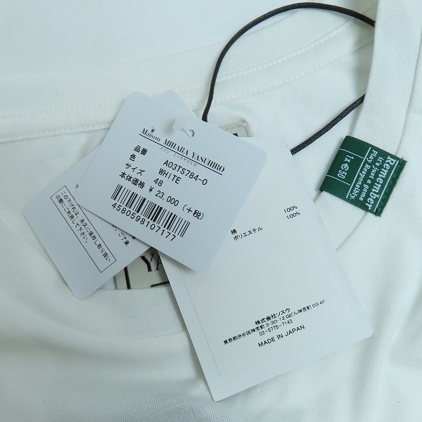 実際に弊社で買取させて頂いた【未使用】MAISON MIHARA YASUHIRO/メゾンミハラヤスヒロ Tシャツ ドッキングスカーフ A03TS784/48の画像 6枚目