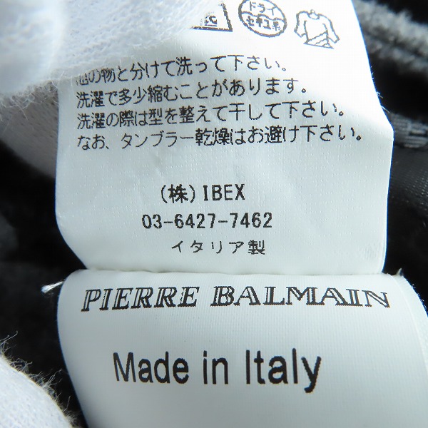 実際に弊社で買取させて頂いたPIERRE BALMAIN/ピエールバルマン チェスターコート 48の画像 5枚目