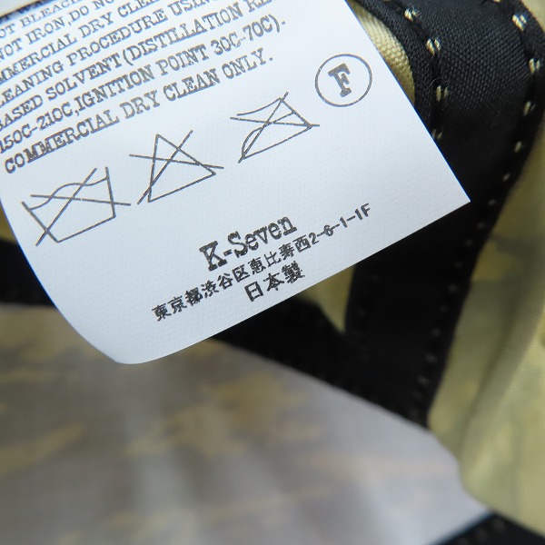 実際に弊社で買取させて頂いたTENDERLOIN/テンダーロイン TRUCKER CAP WC カモ トラッカーキャップの画像 8枚目