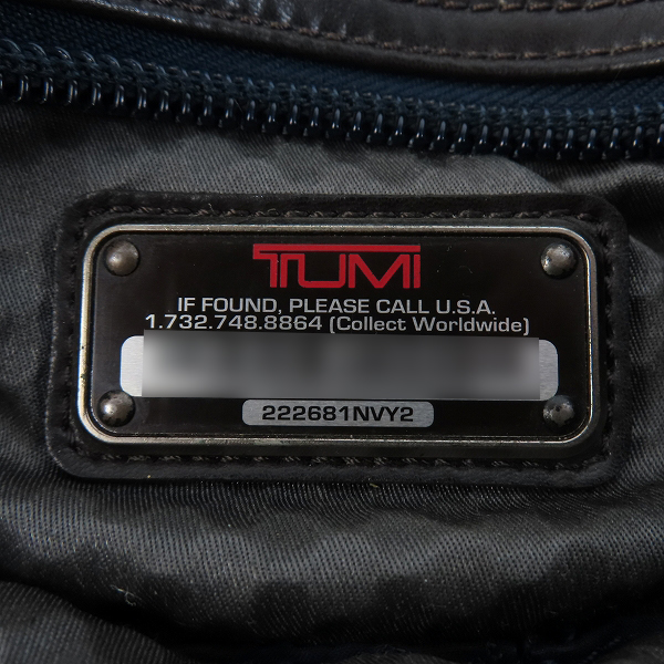 実際に弊社で買取させて頂いたTUMI/トゥミ ALPHA BRAVO Daypack リュックサック/バックパック 222681NVY2の画像 6枚目