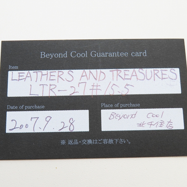 実際に弊社で買取させて頂いた【ギャラ付】LEATHERS AND TREASURES/レザーズ＆トレジャーズ フレアデリー w/スティングレイ リング/18.5-19号の画像 7枚目