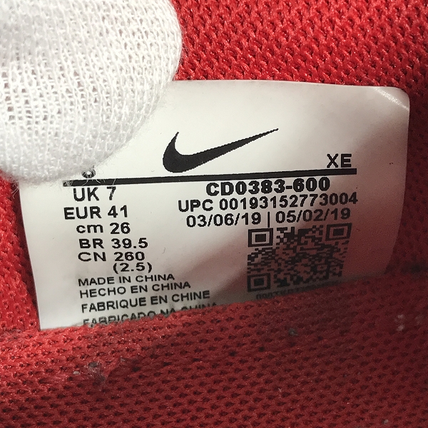 実際に弊社で買取させて頂いたNIKE×UNDERCOVER/ナイキ×アンダーカバー GYAKUSOU AIR ZOOM PEGASUS 36 TRAIL ズームペガサス CD0383-600/26.0の画像 5枚目