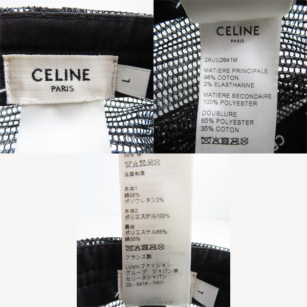 実際に弊社で買取させて頂いた【JPタグ】CELINE/セリーヌ ロゴ ベースボールキャップ 2AUU2641M/Lの画像 6枚目
