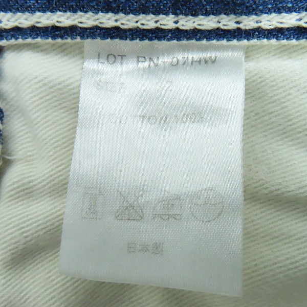 実際に弊社で買取させて頂いたTHE FLAT HEAD/フラットヘッド ストライプ コットン ハーフパンツ/32の画像 3枚目