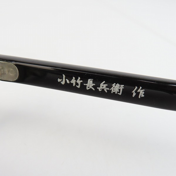 実際に弊社で買取させて頂いた小竹長兵衛作/コタケチョウベエサク フルリム アイウェア/メガネフレームの画像 7枚目