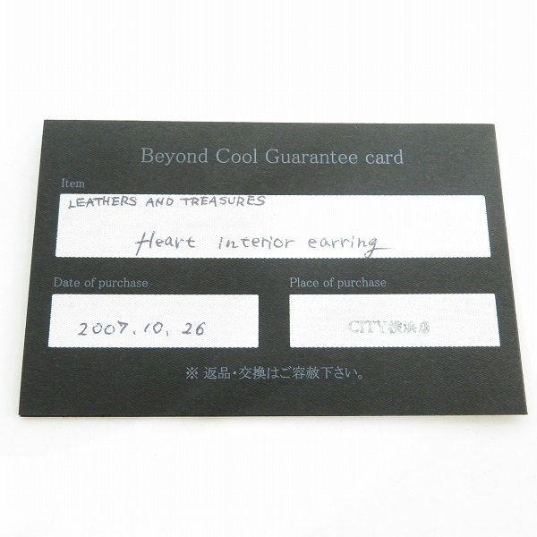 実際に弊社で買取させて頂いた【ギャラ付】LEATHERS AND TREASURES/レザーズ＆トレジャーズ Heart interior earring ピアスの画像 8枚目