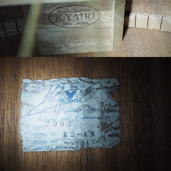 実際に弊社で買取させて頂いた★K.Yairi/ヤイリ R2-AN アコースティックギター/アコギ 2002年製 ハードケース付の画像 4枚目